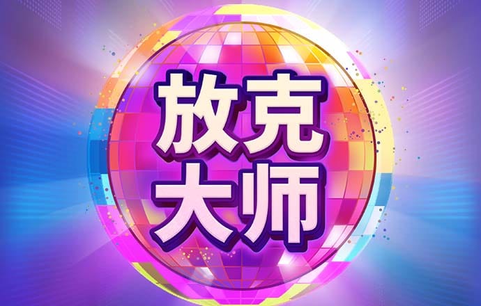 清清又肉又扭